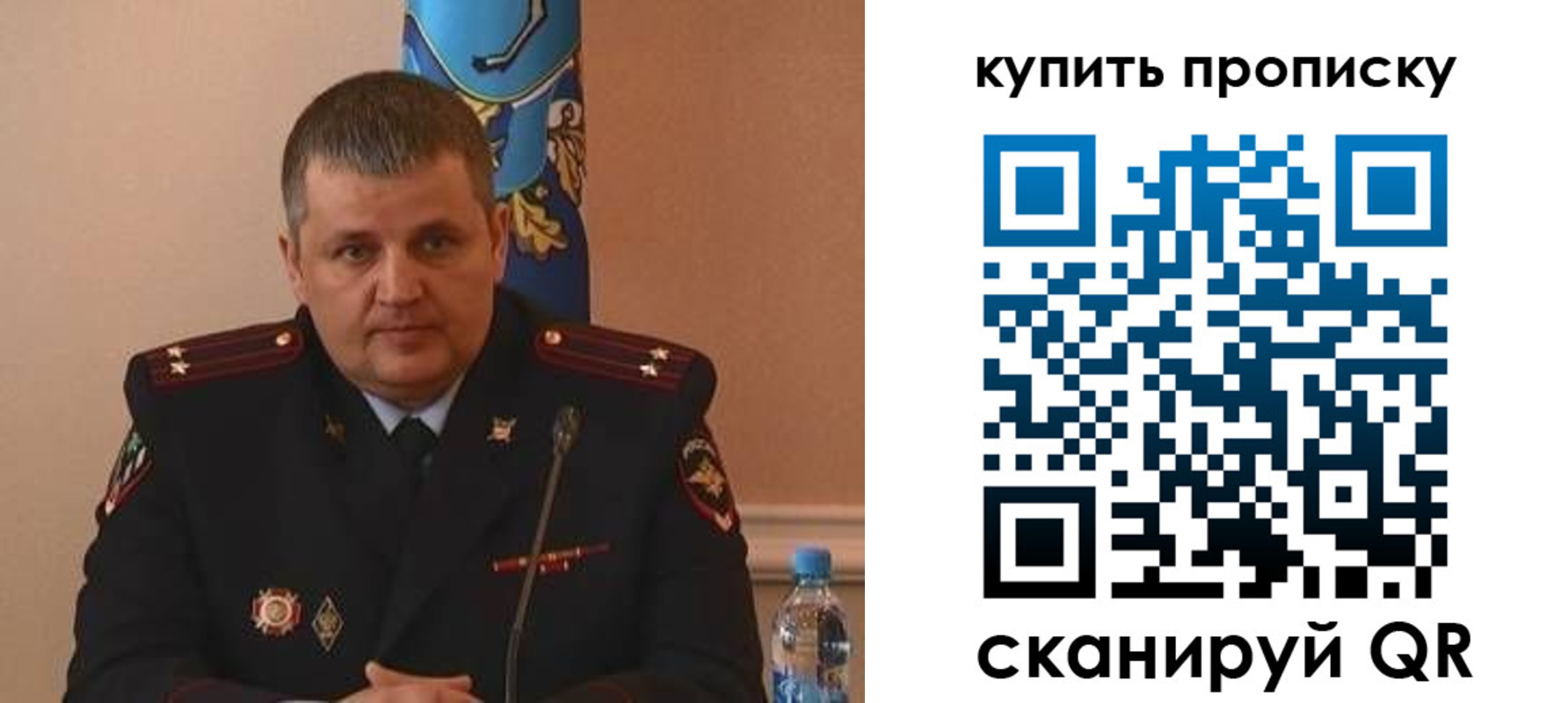 временная регистрация в квартире в Павловском Посаде