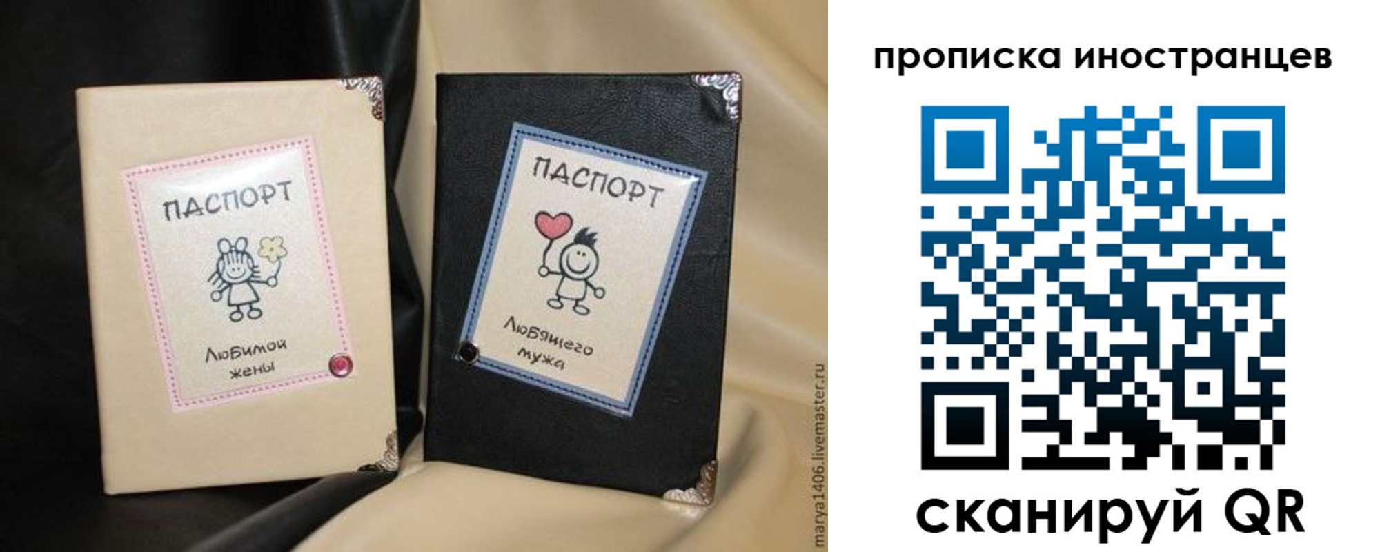 прописка в квартире в Павловском Посаде
